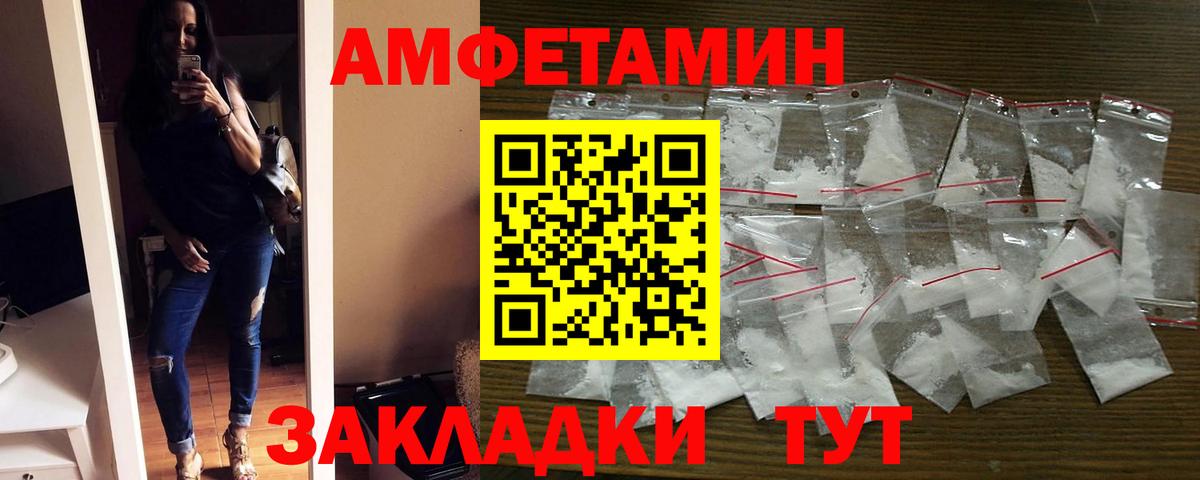 АМФ VHQ  Вход с VPN  Кудымкар 