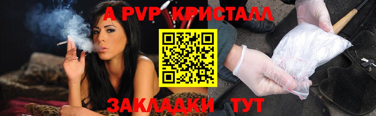 A-PVP СК Кудымкар