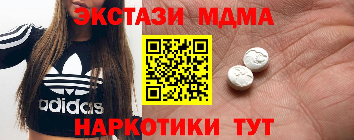 Ecstasy Cube  Вход с VPN  Кудымкар  hydra ссылка  Ecstasy louis Vuitton  Ecstasy 
