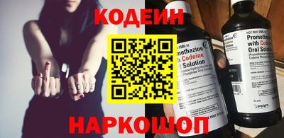 мяу мяу кристалл Кимры