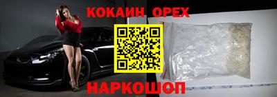mix Кингисепп