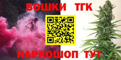 мяу мяу кристалл Кимры