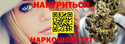 мяу мяу кристалл Кимры