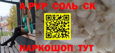 мяу мяу кристалл Кимры