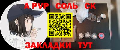 мяу мяу кристалл Кимры