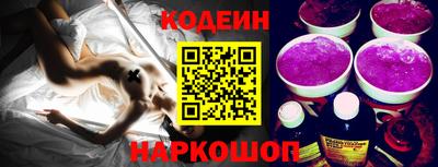 мяу мяу кристалл Кимры