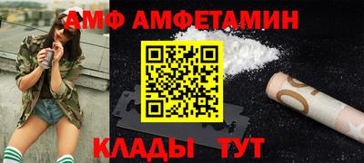 мяу мяу кристалл Кимры