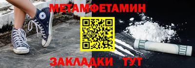 мяу мяу кристалл Кимры