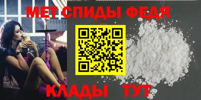 мяу мяу кристалл Кимры