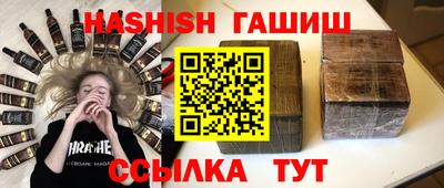 мяу мяу кристалл Кимры