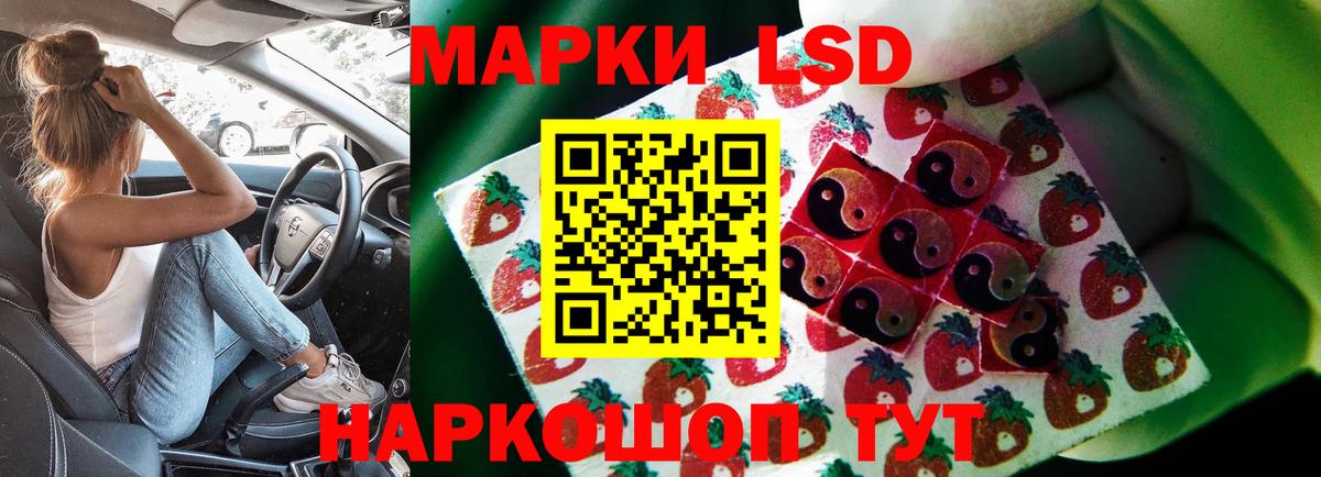 Лсд 25 экстази кислота  LSD-25 экстази ecstasy  Кудымкар  МЕГА ссылка  Вход с VPN 