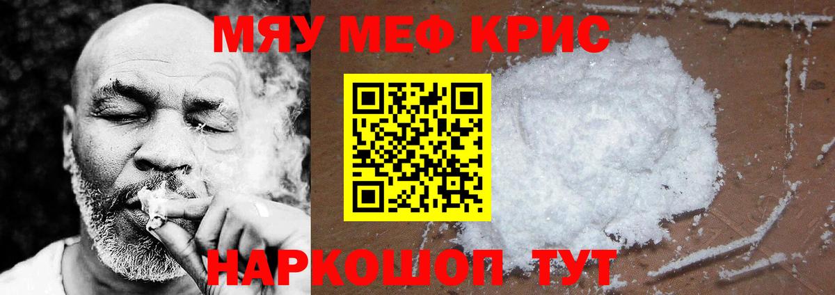 ГАШ  Cocaine  Мефедрон кристаллы  Вход с VPN  МЕТАДОН  Кудымкар  Конопля 