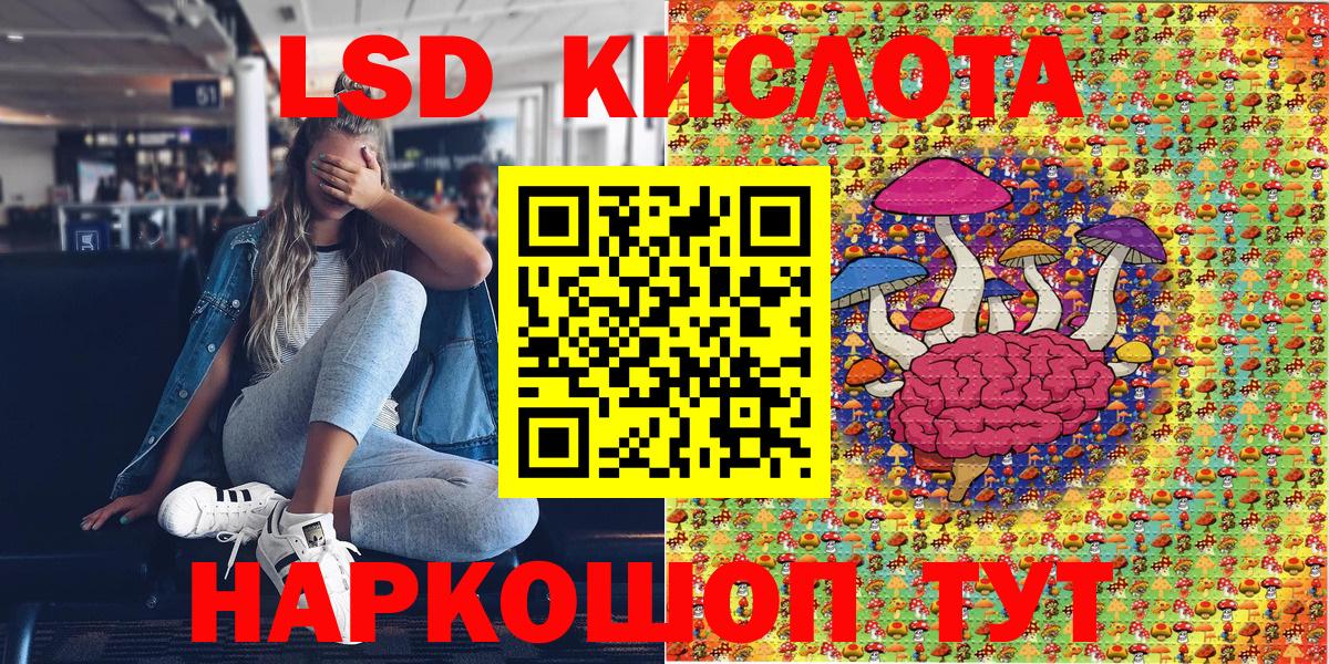 купить наркотики цена  Вход с VPN  Кудымкар  Марки N-bome 1500мкг 