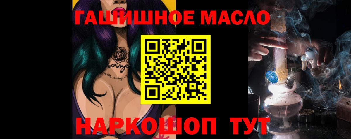 ТГК вейп  Дистиллят ТГК Wax  Кудымкар  Вход с VPN 