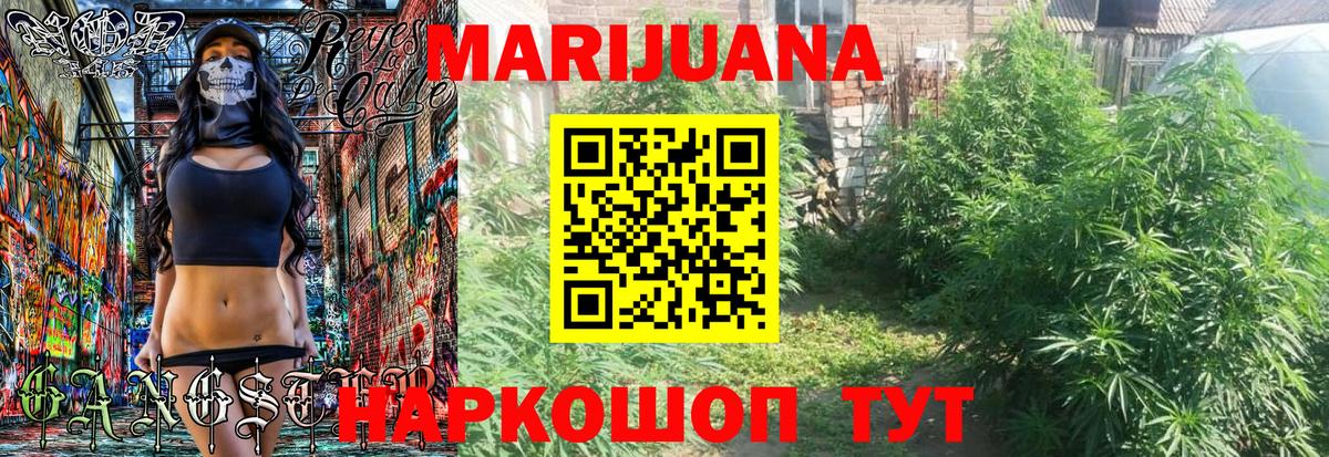 МАРИХУАНА индика  Канабис THC 21%  Вход с VPN  Бошки Шишки ГИДРОПОН  Кудымкар 