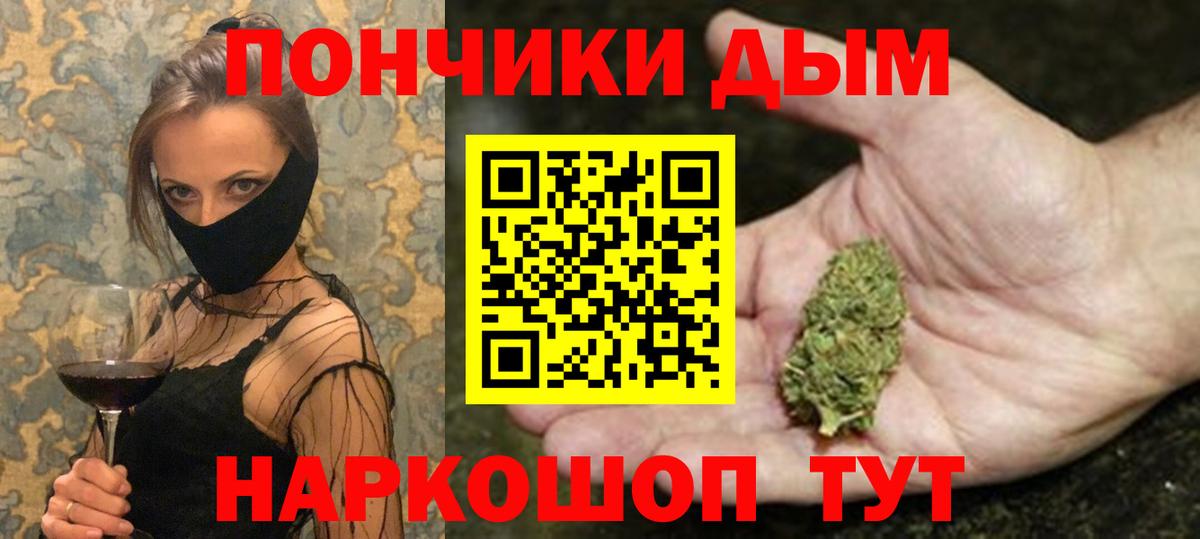МАРИХУАНА индика Кудымкар